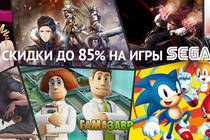 Скидки на игры SEGA